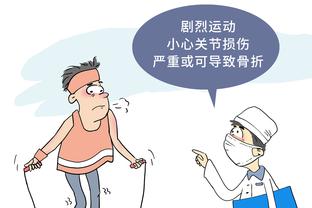 江南app下载安卓截图2